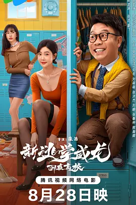 女朋友是色女