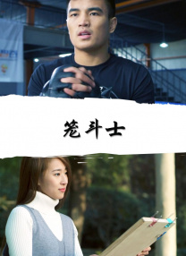 女朋友是色女
